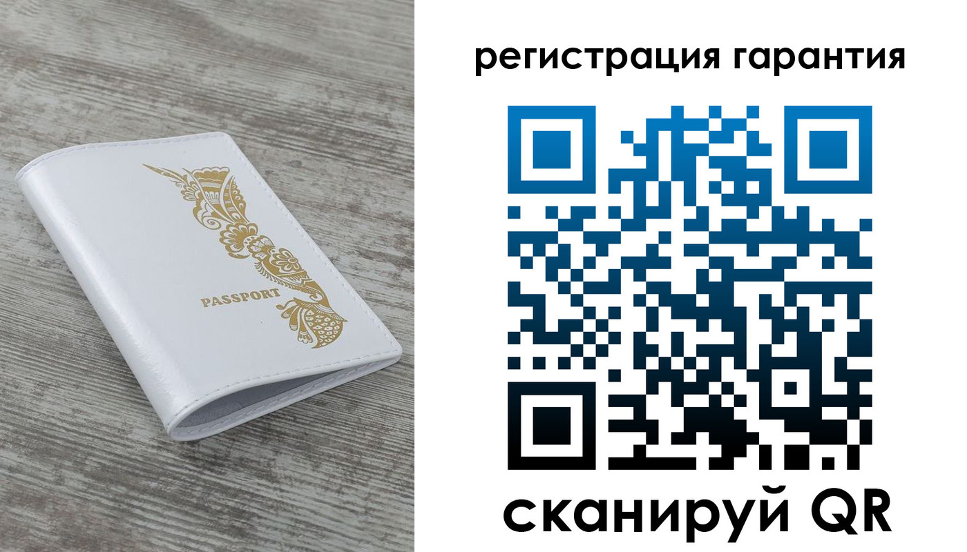 временная регистрация 2025 в Моршанске