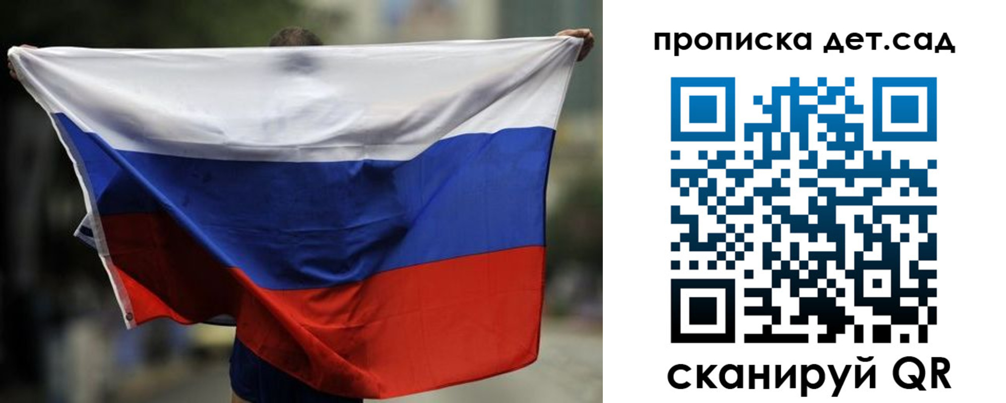временная регистрация поиск в Моршанске